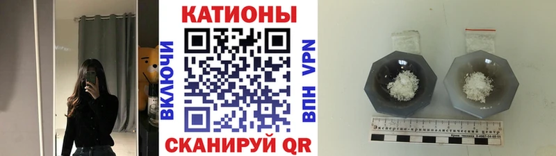 Наркотические вещества Сорск Канабис  APVP  Меф 