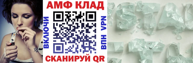 маркетплейс как зайти Сорск АМФЕТАМИН Premium купить наркотик