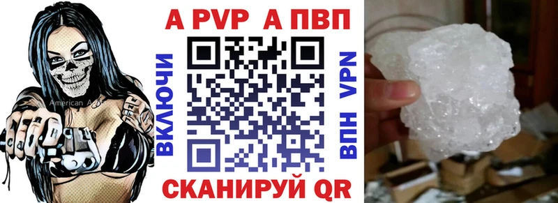 продажа наркотиков  Сорск  Alpha PVP кристаллы 