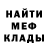 Метадон мёд RENATA :b