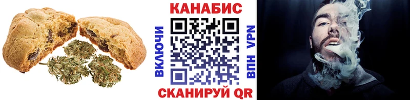Еда ТГК конопля  Сорск 