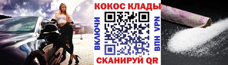 площадка Telegram Сорск COCAIN VHQ blacksprut онион