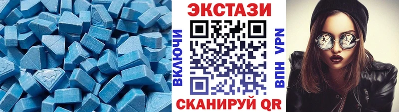 Ecstasy ешки  как найти закладки  Сорск 