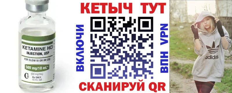 сколько стоит  Сорск  КЕТАМИН ketamine 