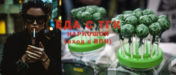бутик Абинск