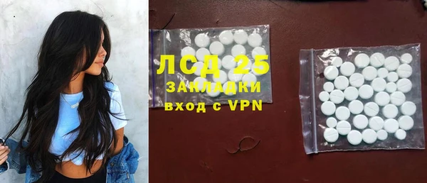 бутик Абинск