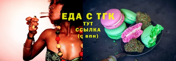 каннабис Абаза