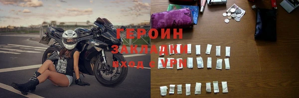 мяу мяу мука Протвино