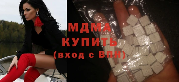 бутик Абинск
