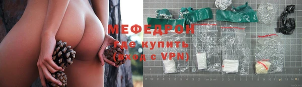 бутик Абинск