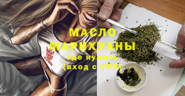 бутик Абинск