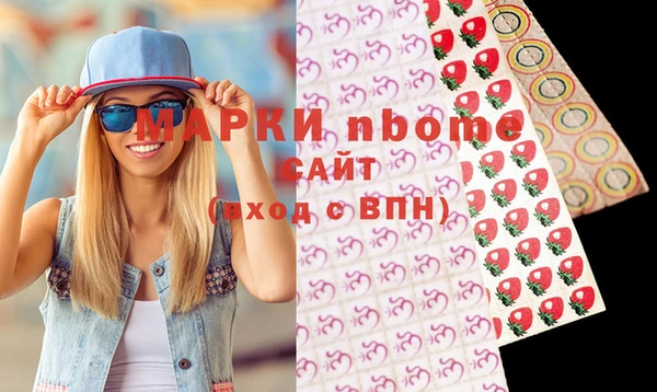 MDMA Premium VHQ Пролетарск
