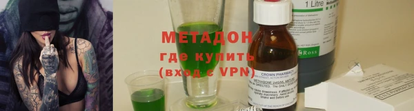 apvp Абдулино