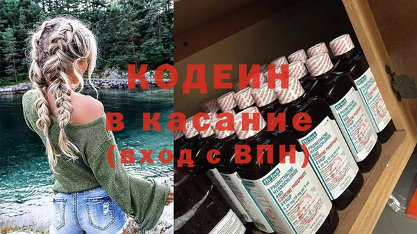 каннабис Абаза