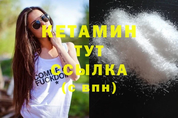 бутик Абинск