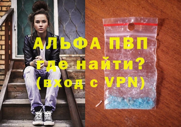 каннабис Абаза