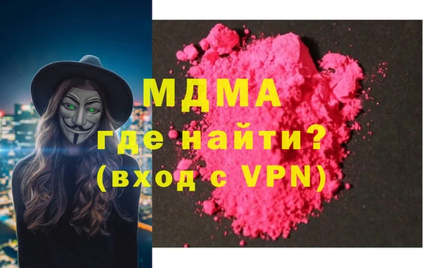 бутик Абинск