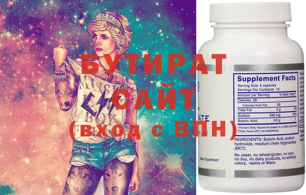 MDMA Premium VHQ Пролетарск