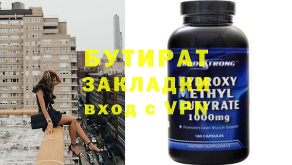 бутик Абинск