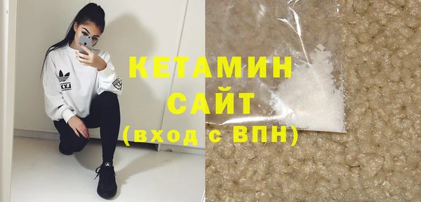 бутик Абинск