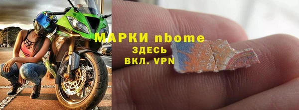 бутик Абинск