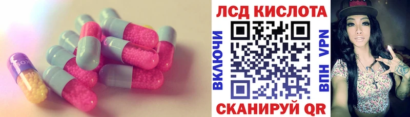 Лсд 25 экстази кислота Сорск