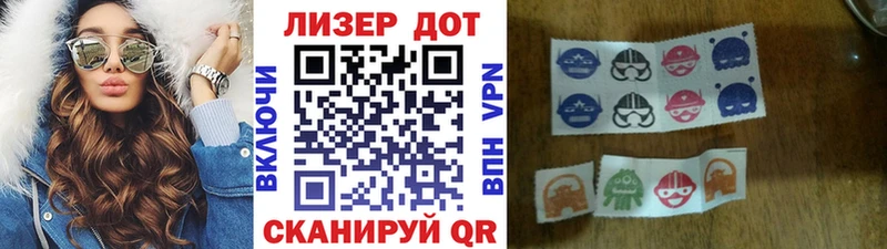 наркота Сорск Наркотические марки 1500мкг