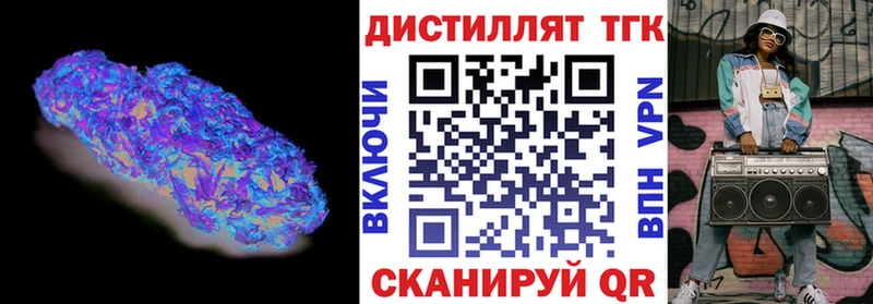 Дистиллят ТГК жижа Сорск