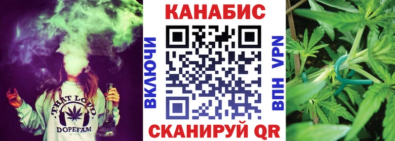 Марихуана индика  Сорск 